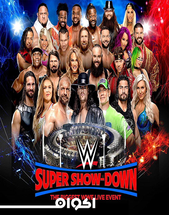 مهرجان WWE Super Show-Down 2018 مترجم