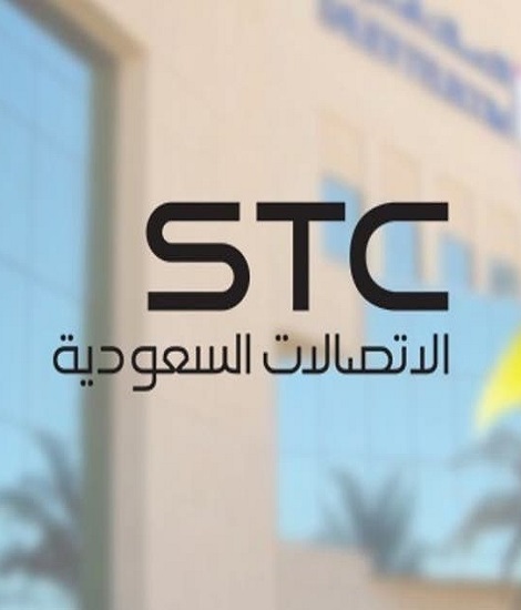 الفيلم الوثائقي القصة الكاملة لـ STC