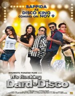 فيلم الكوميديا الهندي الرائع Its Rocking Dard-E-Disco 2012