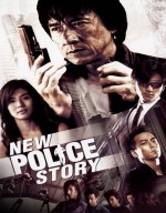 النسخة البلوراي لفيلم الأكشن  للنجم جاكي شان  Police Story 2013 مترجم