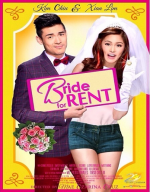 فيلم الرومانسية والكوميديا Bride For Rent 2014 مترجم 