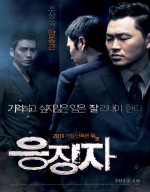 فيلم الدراما و الإثارة الكوري  Days of Wrath  2013 مترجم 