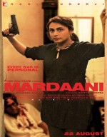 فيلم الأكشن والإثارة والدراما الهندي Mardaani 2014 مترجم