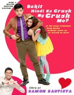 فيلم الكوميديا والدراما والرومانسية Bakit hindi ka crush ng crush mo 2013 مترجم