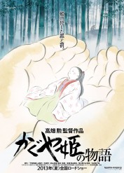 فيلم الأنيمشين و الفانتازيا والدراما الياباني The Tale of the Princess Kaguya 2014 مترجم