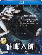 فيلم الدراما والغموض والإثارة الآسيوي The great hypnotist 2014 مترجم