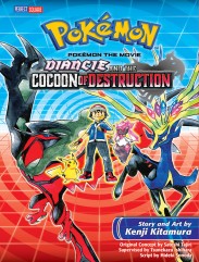 فيلم الأنيميشن و الأكشن Pokémon the Movie: Diancie and the Cocoon of Destruction 2014 مترجم 