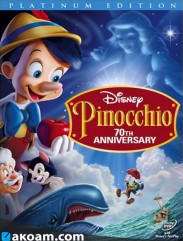 فيلم الانمي بينوكيو Pinocchio 1940 مدبلج للعربية