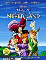 فيلم الانمي Return To Neverland 2002 مدبلج للعربية