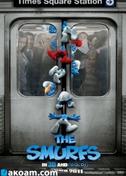 فيلم الانمي السنافر الجزء الاول The Smurfs 1 2011 مدبلج للعربية