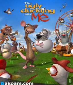فيلم الانمي The Ugly Duckling and Me! 2006 مدبلج للعربية