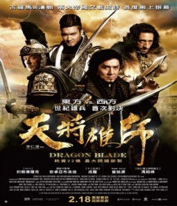 فيلم Dragon Blade 2015 مترجم 