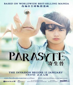 فيلم Parasyte: Part 1 2014 مترجم