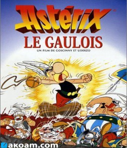 فيلم الانمي Asterix the Gaul مدبلج للعربية
