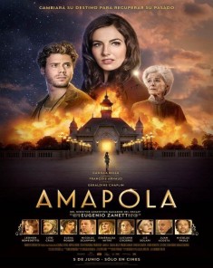 فيلم Amapola 2014