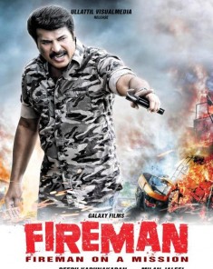 فيلم Fireman 2015 مترجم