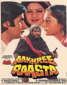 فيلم Aakhree Raasta 1986 مترجم 