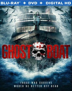 فيلم Ghost Boat 2014 مترجم