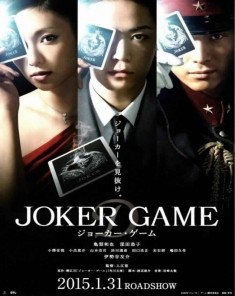 فيلم Joker Game 2015 مترجم 