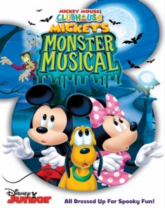 فيلم Mickey's Monster Musical 2015 مترجم