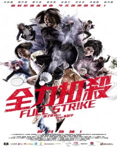 فيلم Full Strike 2015 مترجم 