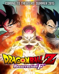 فيلم Dragon Ball Z: Resurrection F 2015 مترجم 