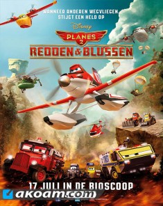 فيلم الانمي 2014 Planes: Fire & Rescue مدبلج للعربية