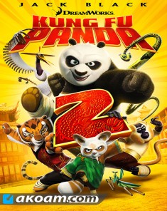 فيلم Kung Fu Panda 2 2011 مدبلج للعربية