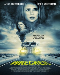 فيلم Wrecker 2015 مترجم 