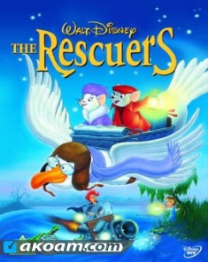 فيلم The Rescuers مدبلج للعربية