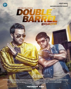 فيلم Double Barrel 2015 مترجم 