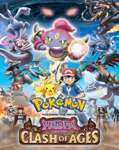 فيلم Pokemon Movie 18 Hoopa and the Clash of Ages 2015 مترجم