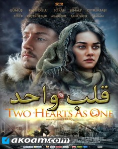 فيلم قلب واحد مدبلج للعربية