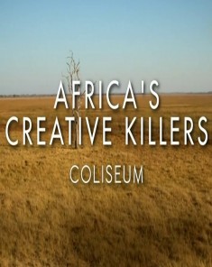 الفيلم الوثائقي أفريقيا القتلة المبتكرون 