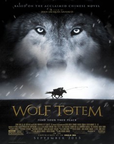 فيلم Wolf Totem 2015 مترجم