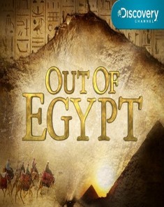 السلسلة الوثائقية خارج مصر Out Of Egypt