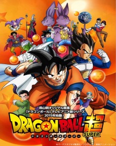 مسلسل الإنمى Dragon Ball Super 2015 مترجم