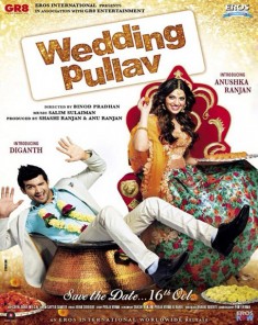 فيلم Wedding pullav 2015 مترجم