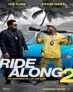 فيلم Ride Along 2 2016 مترجم CAM