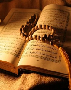 القرآن الكريم بصوت مجموعة من القراء الماليزيين