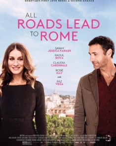 فيلم All Roads Lead to Rome 2015 مترجم