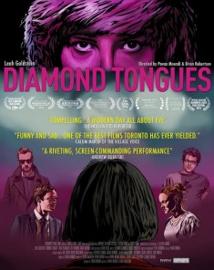 فيلم Diamond Tongues 2015 مترجم