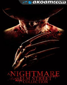 سلسلة افلام A Nightmare on Elm Street مترجمة 