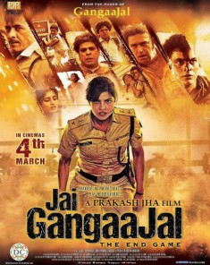 فيلم  Jai Gangaajal 2016 مترجم