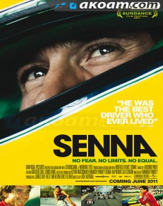 الفيلم الوثائقي Senna مترجم