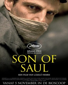 فيلم Son of Saul 2015 مترجم 