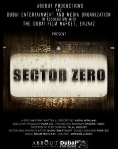 الفيلم الوثائقي Sector Zero