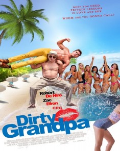فيلم Dirty Grandpa 2016 مترجم 