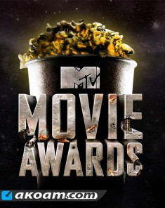 حفل توزيع جوائز إم تي في Mtv للأفلام 2016
