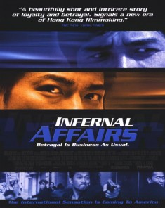 فيلم Infernal Affairs I 2002 مترجم 